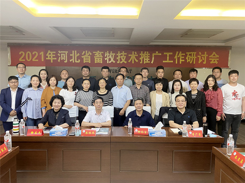 河北省納米膜糞污處理技術(shù)觀摩培訓(xùn)會圓滿落幕 河北省納米膜糞污處理技術(shù)觀摩培訓(xùn)會圓滿落幕